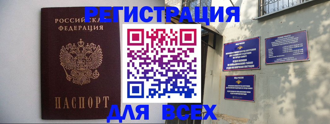 прописка для военкомата в Богдановиче