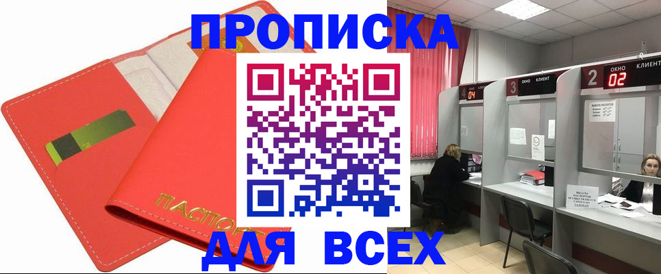 пропишу в квартире в Богдановиче