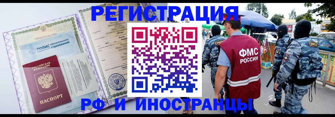 регистрация для школы в Богдановиче