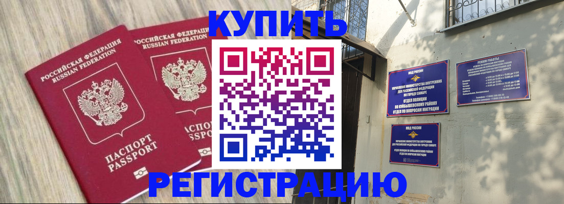 прописка паспорт в Богдановиче
